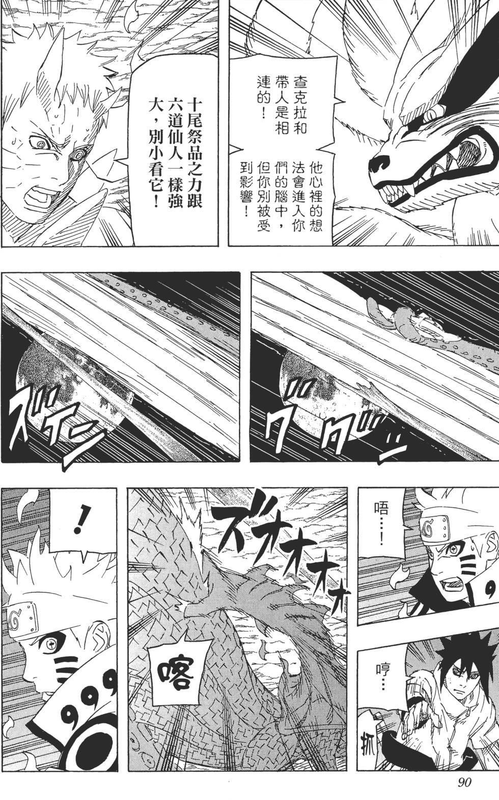 第86页