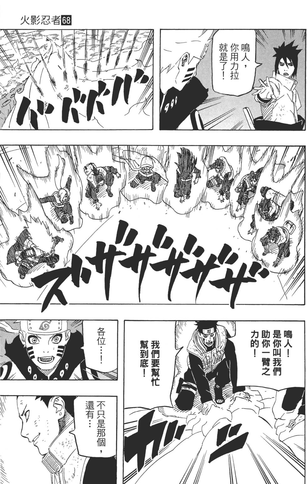 第87页