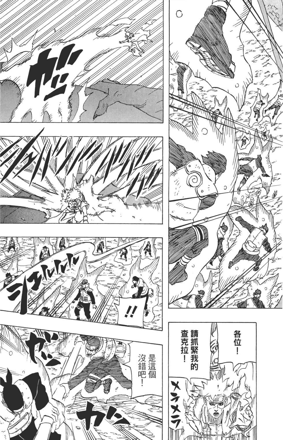 第89页