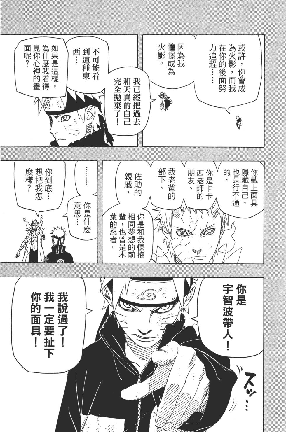 第95页