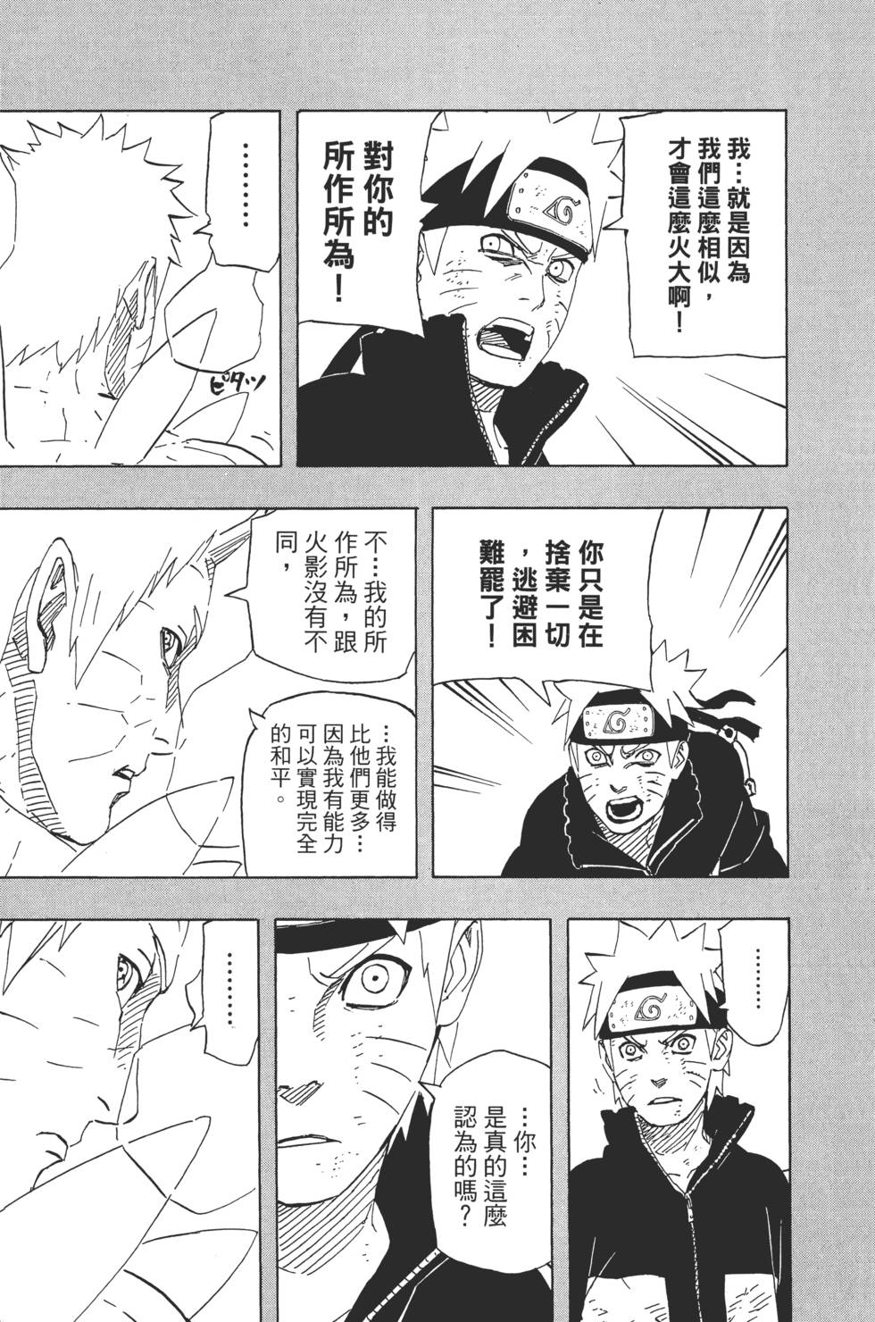 第101页