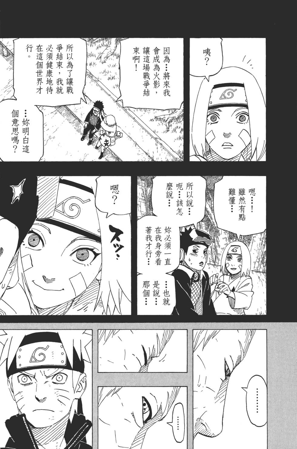 第103页