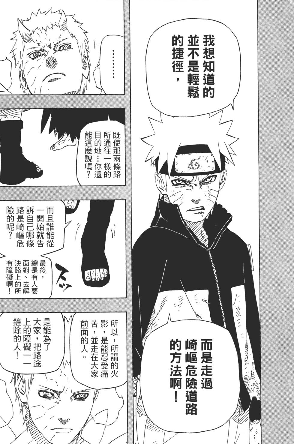 第105页