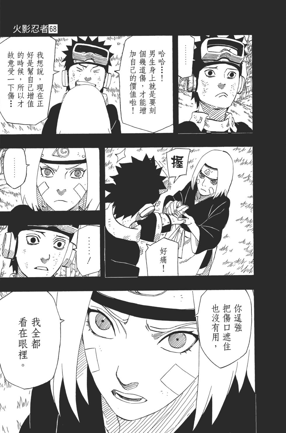 第107页