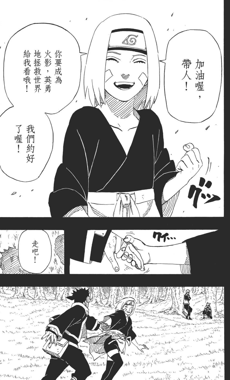 第109页