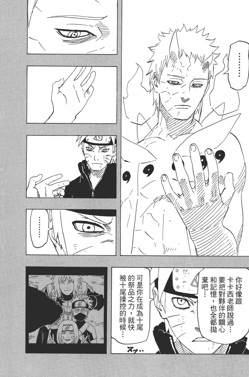 第110页