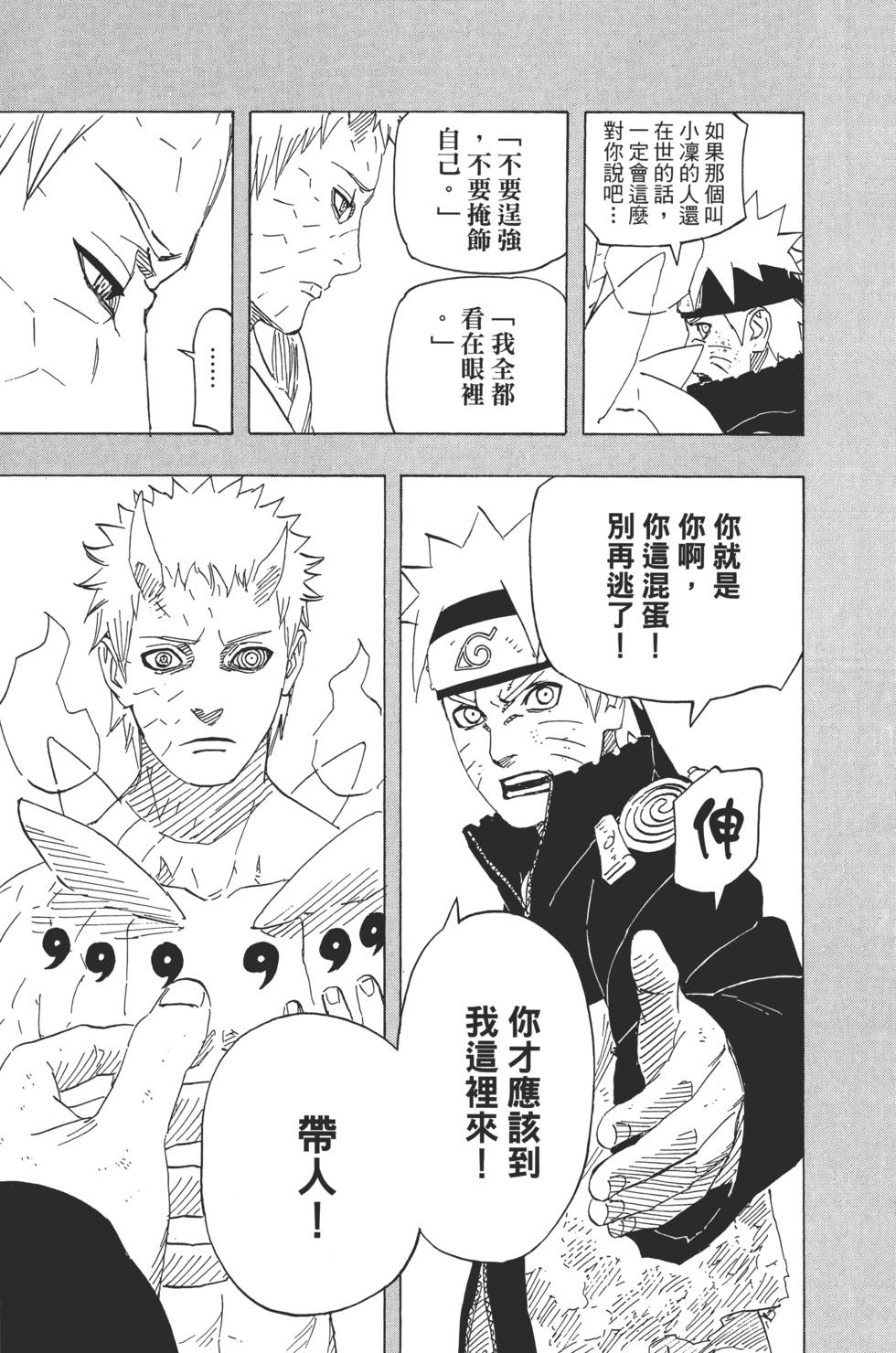 第113页