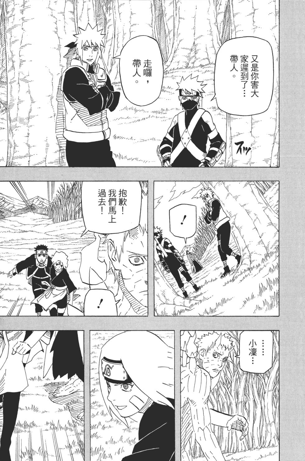 第119页