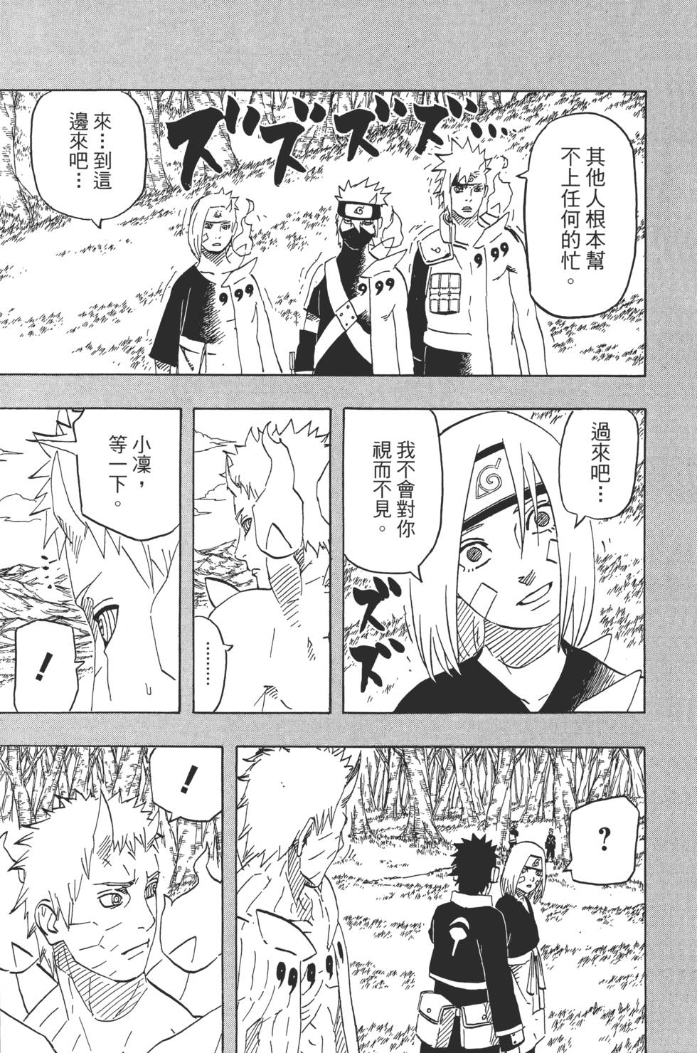 第121页