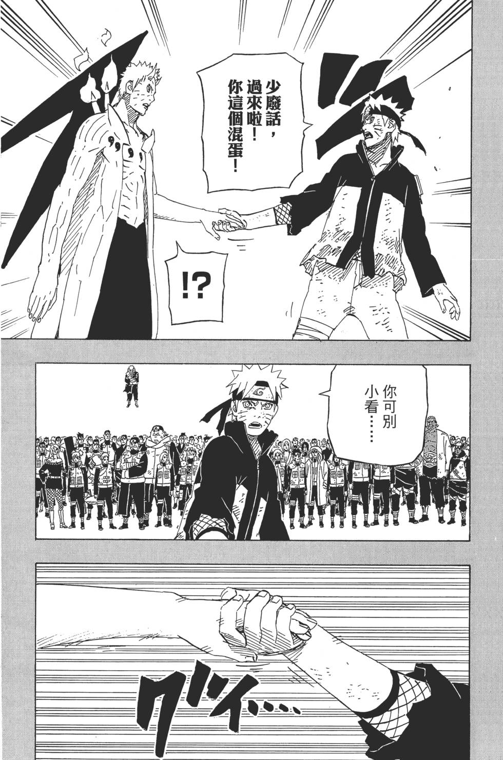 第123页