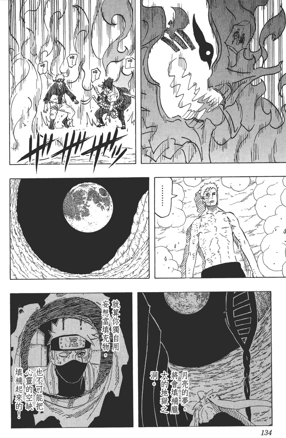 第130页