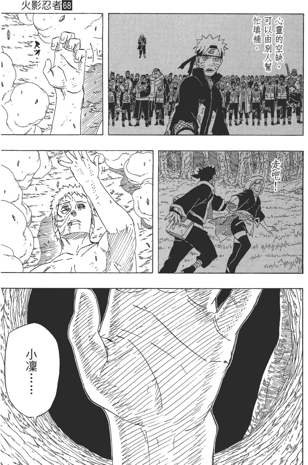 第131页