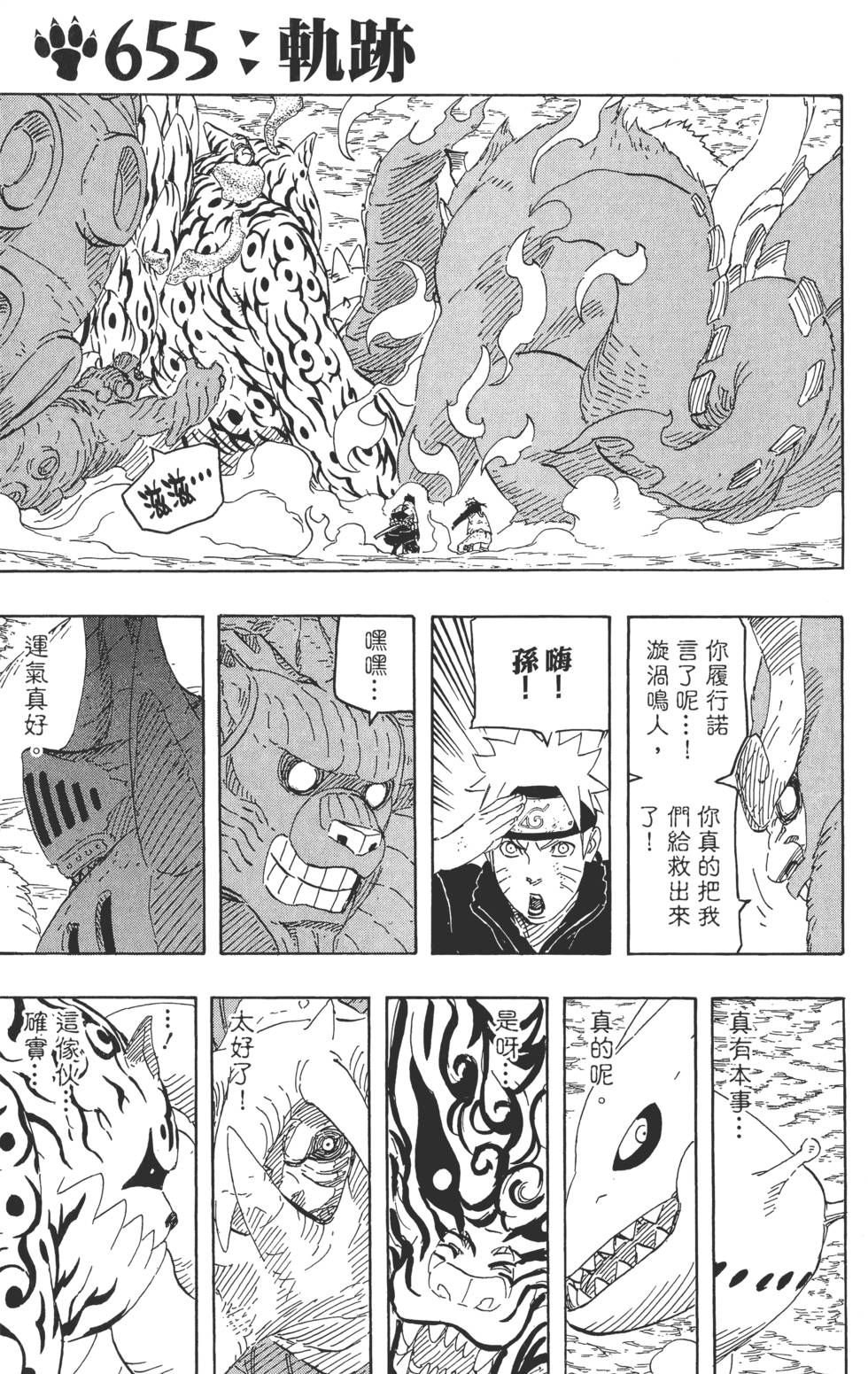 第133页