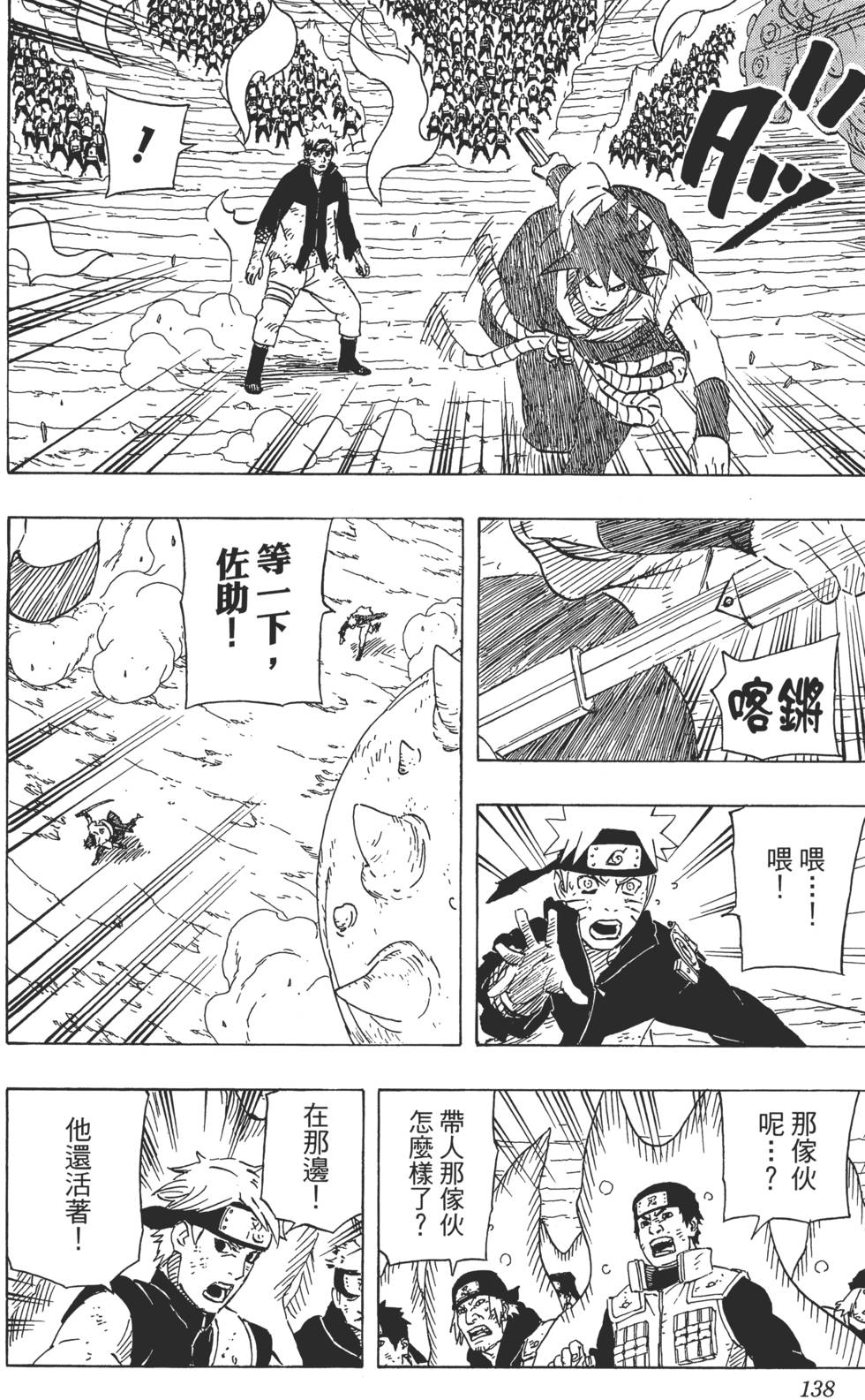 第134页