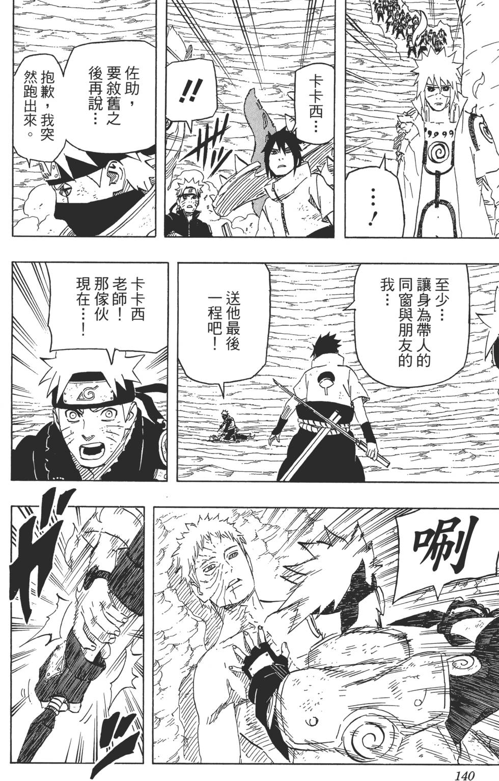 第136页