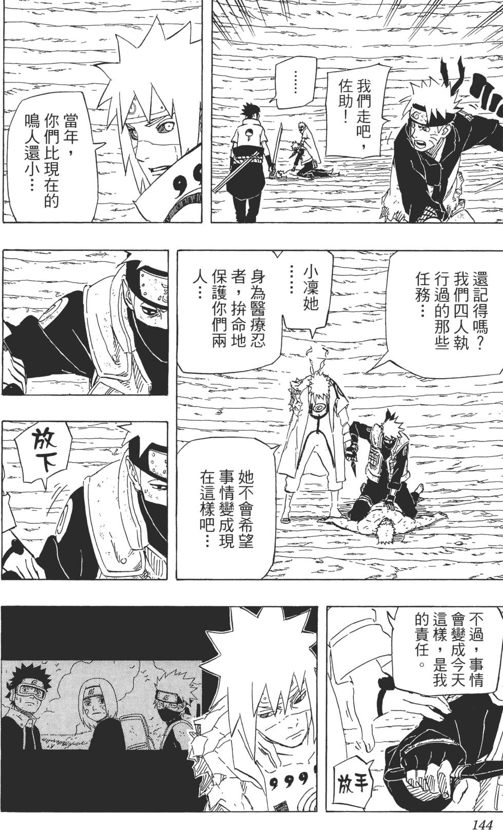 第140页