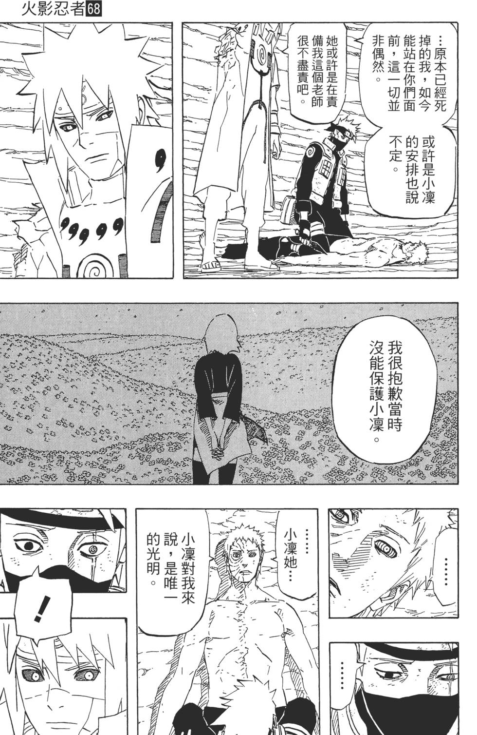 第141页