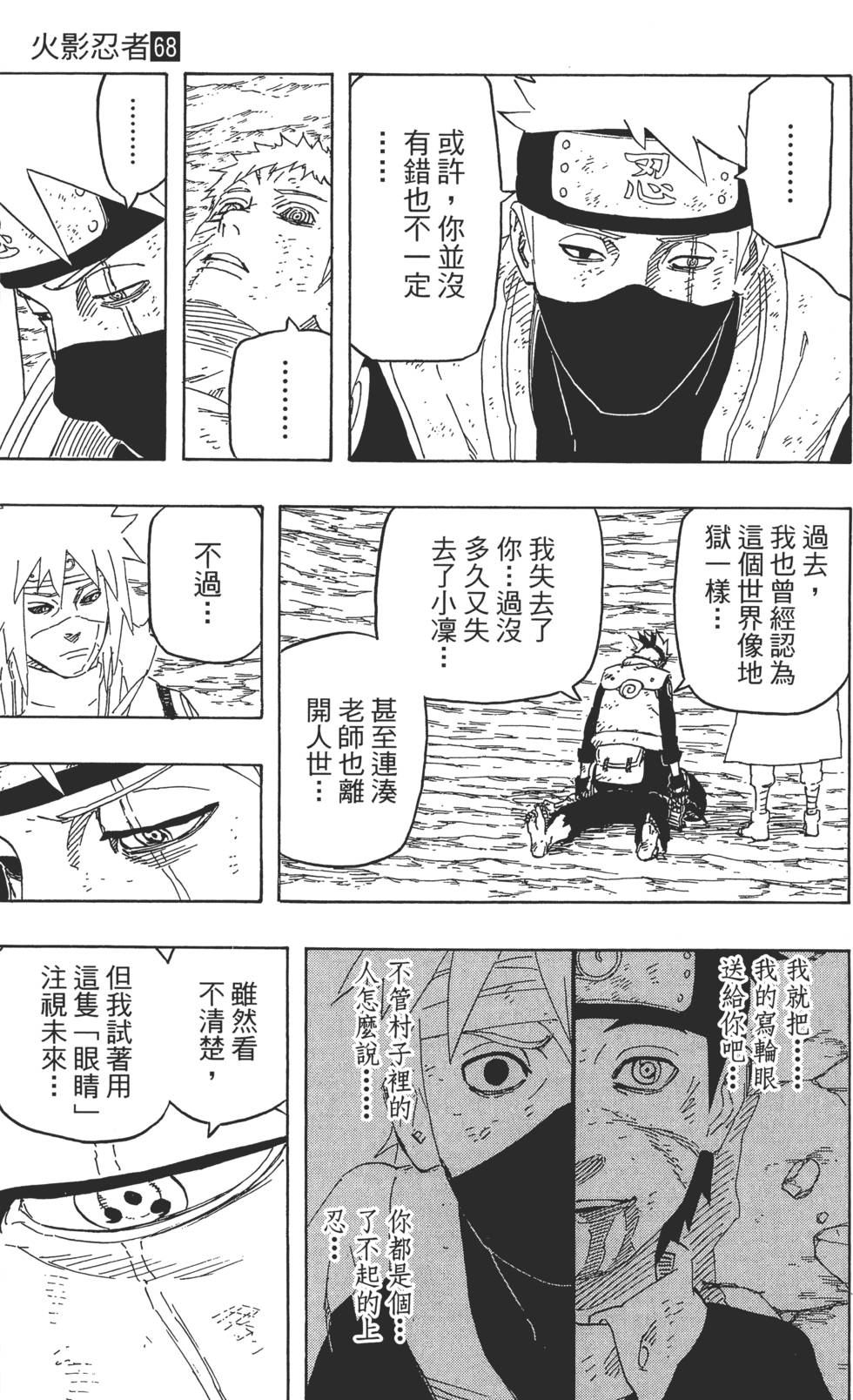 第143页