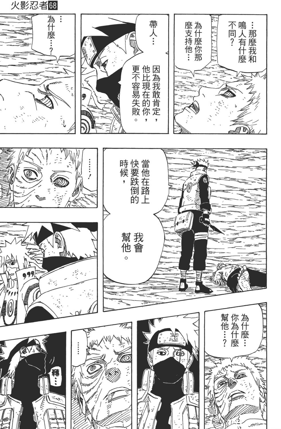 第145页