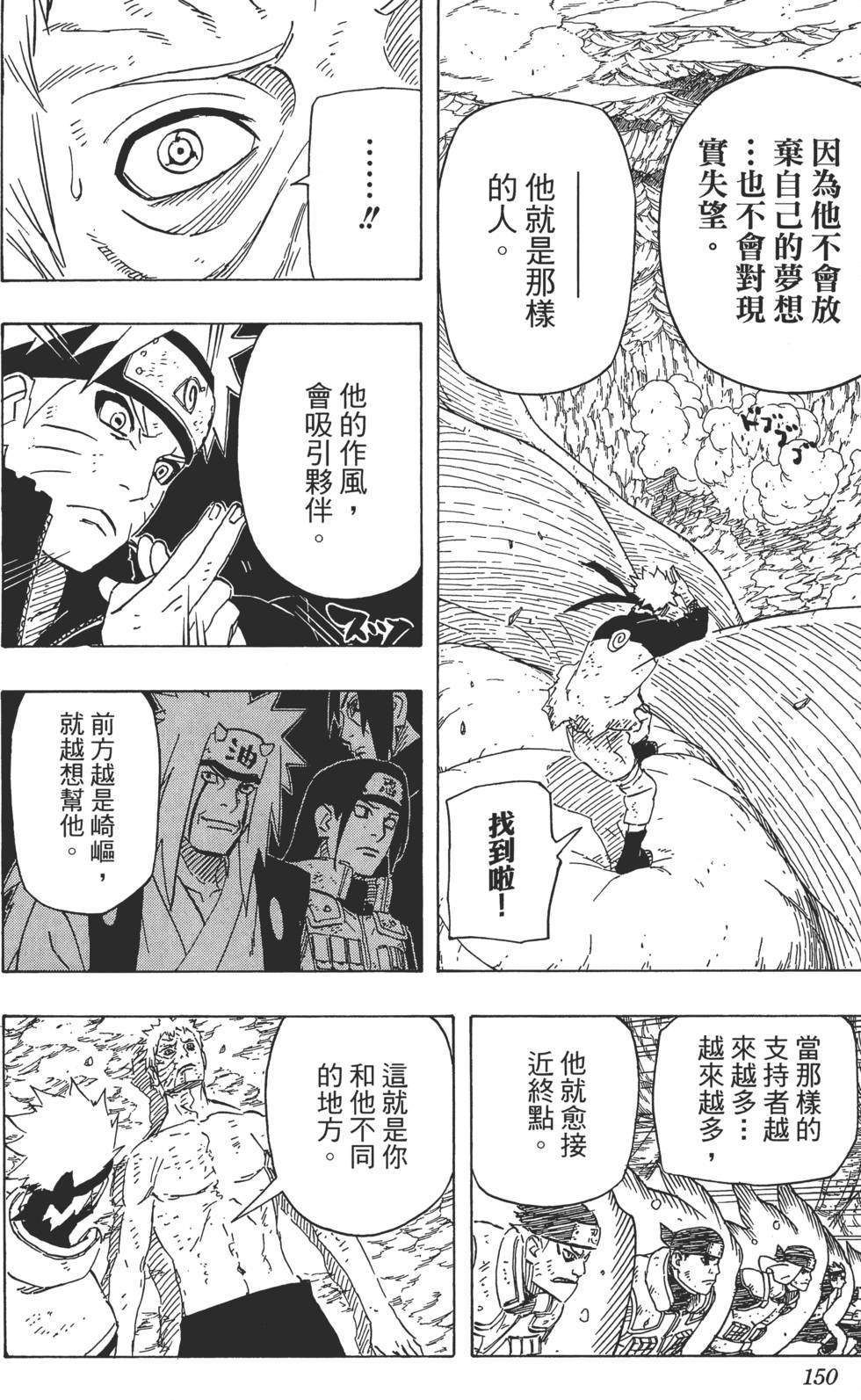 第146页