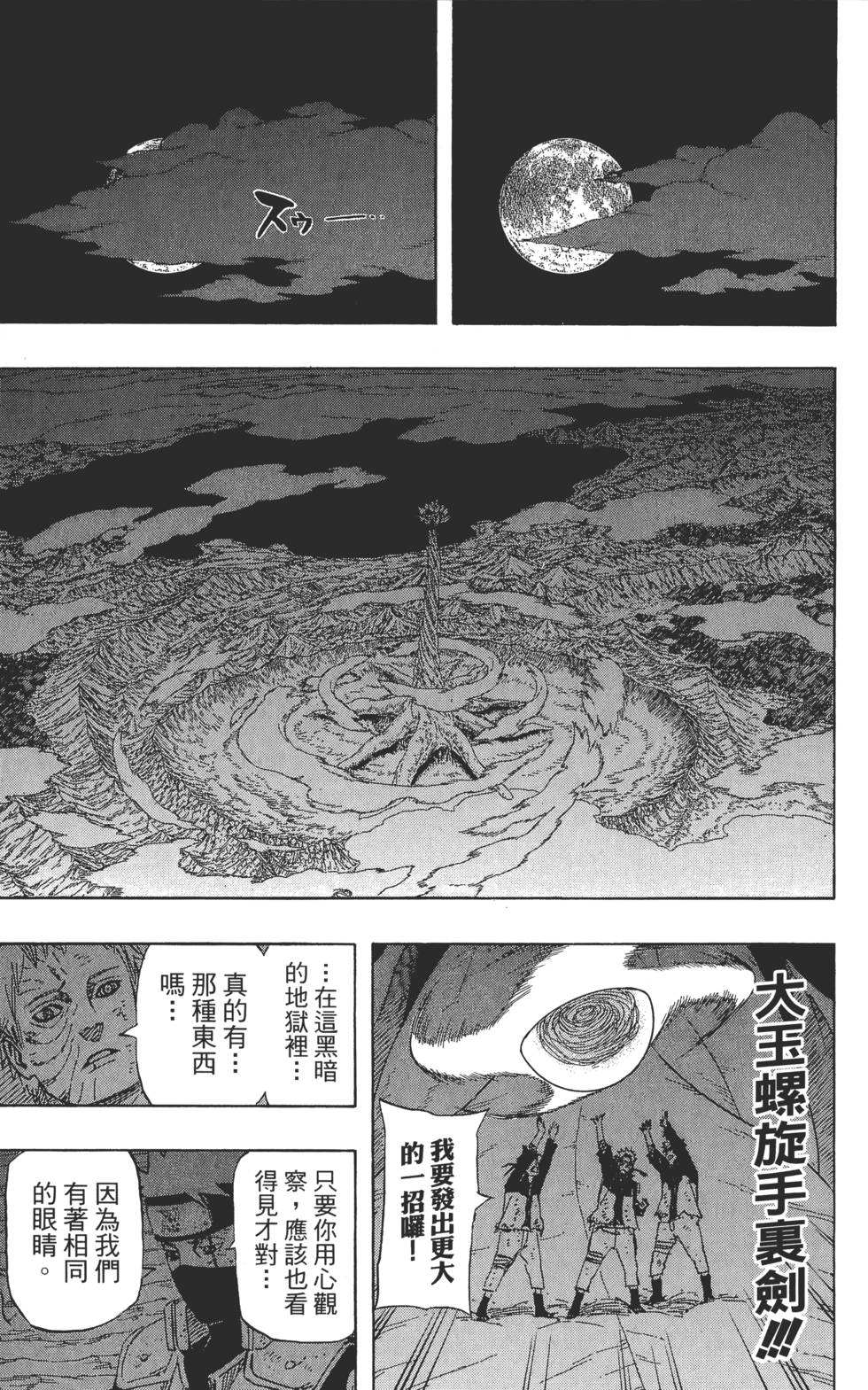 第147页
