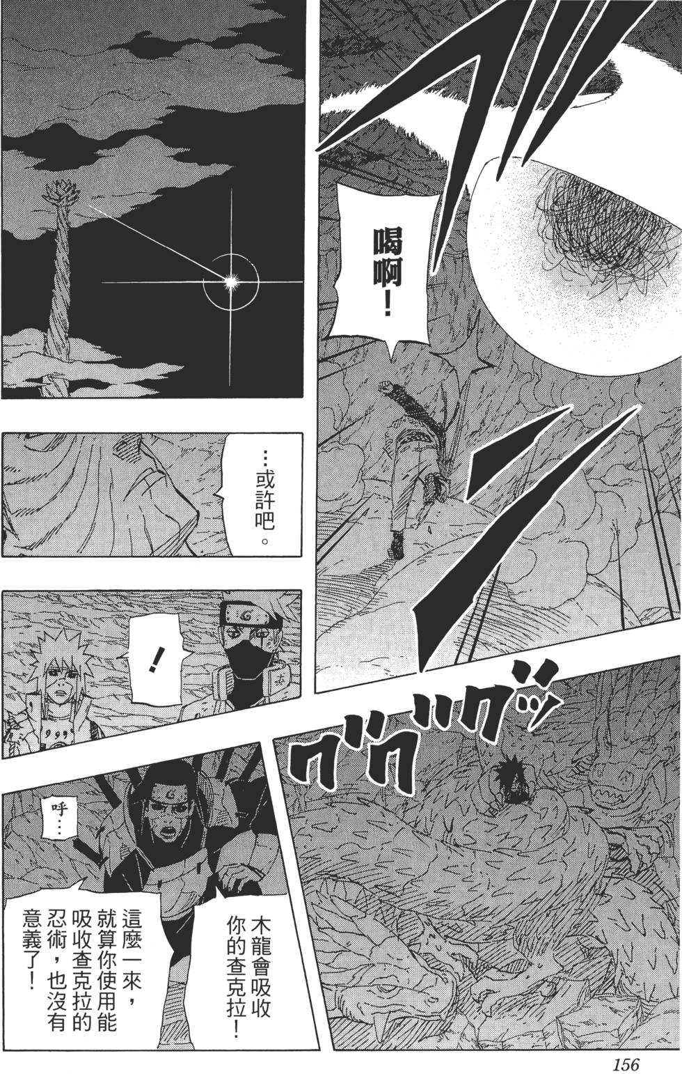 第152页
