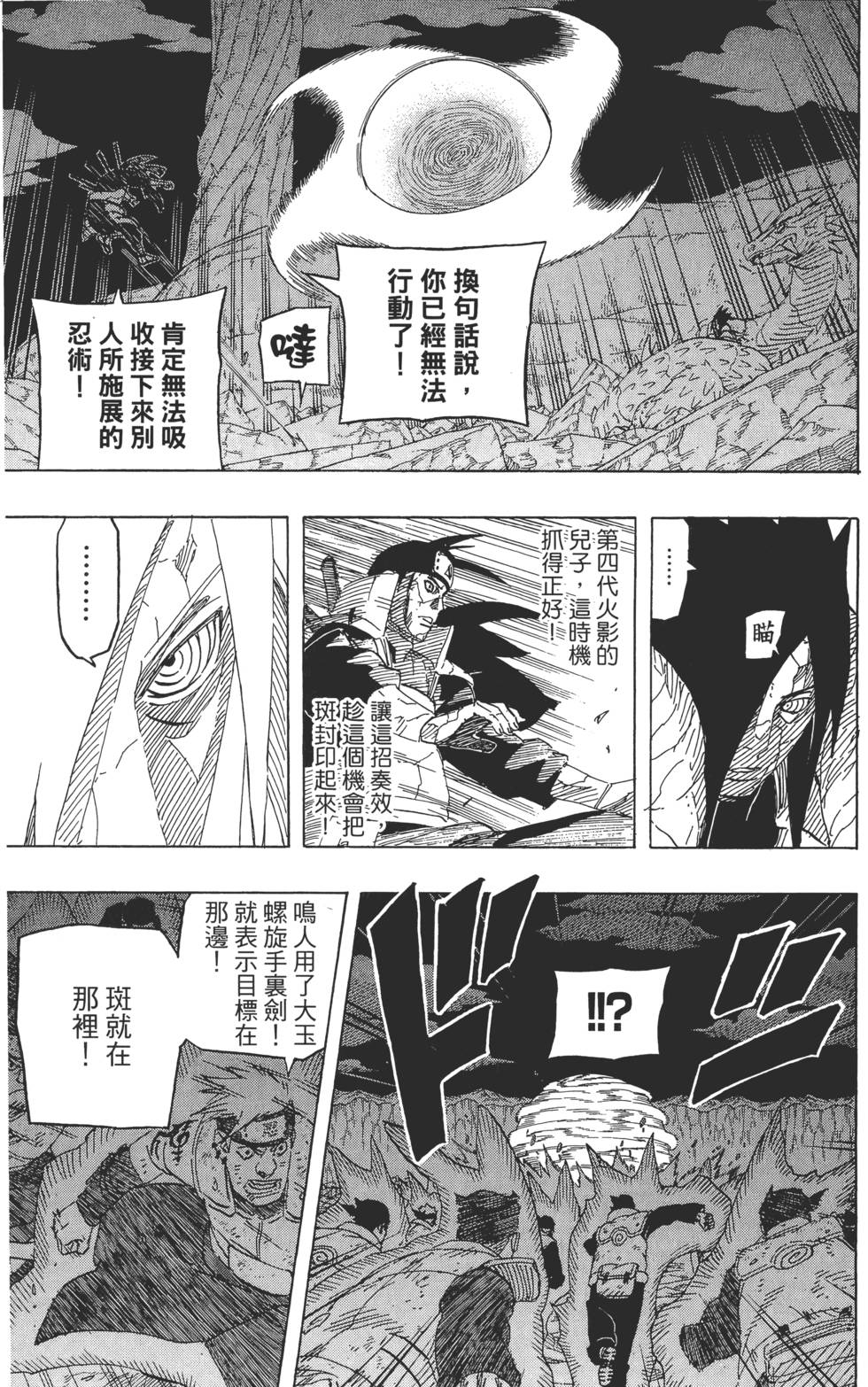 第153页
