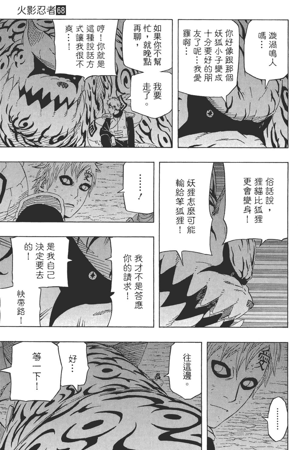 第155页