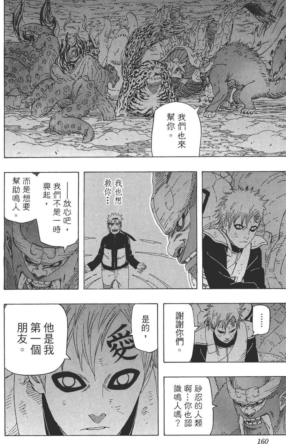 第156页