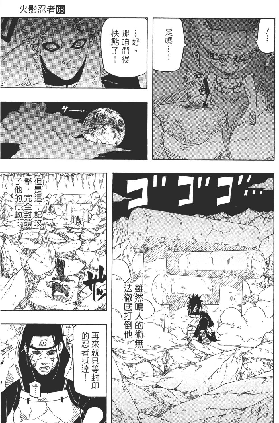 第157页