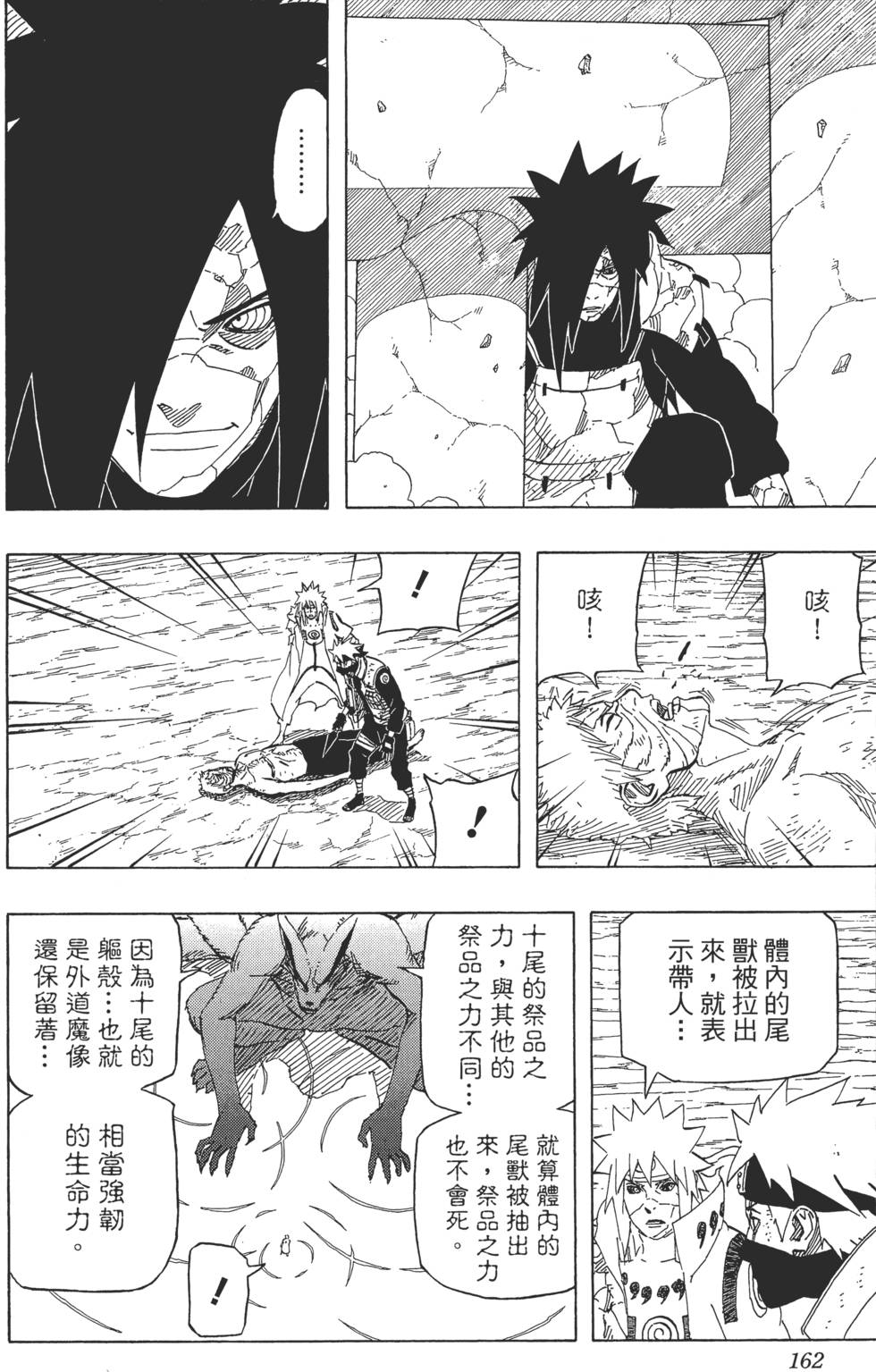 第158页