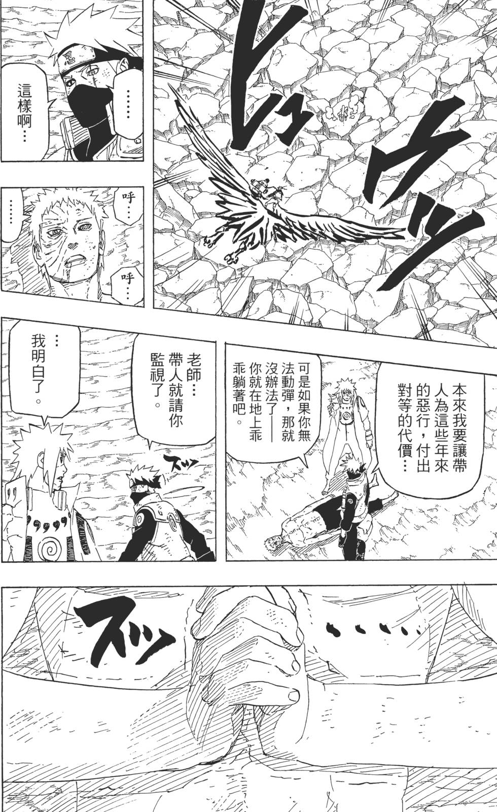 第160页