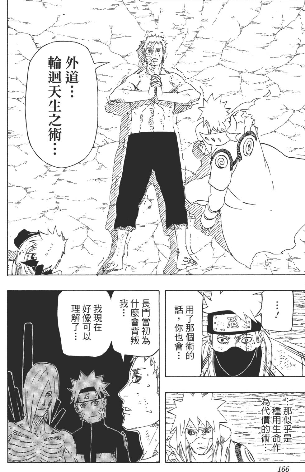 第162页