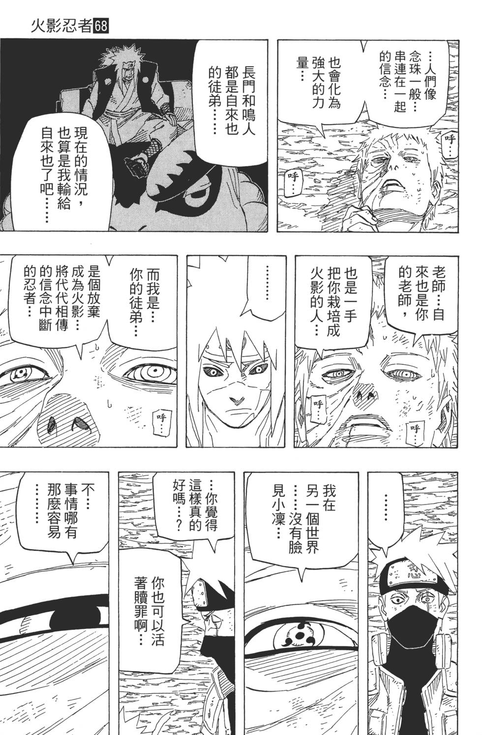第163页
