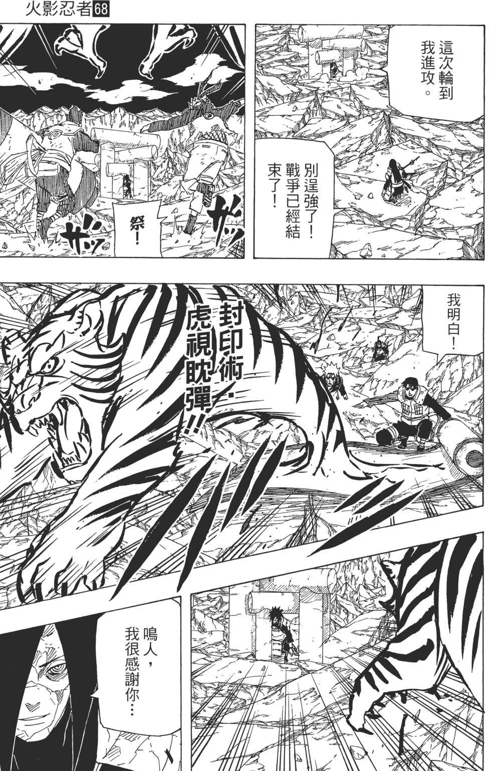 第165页