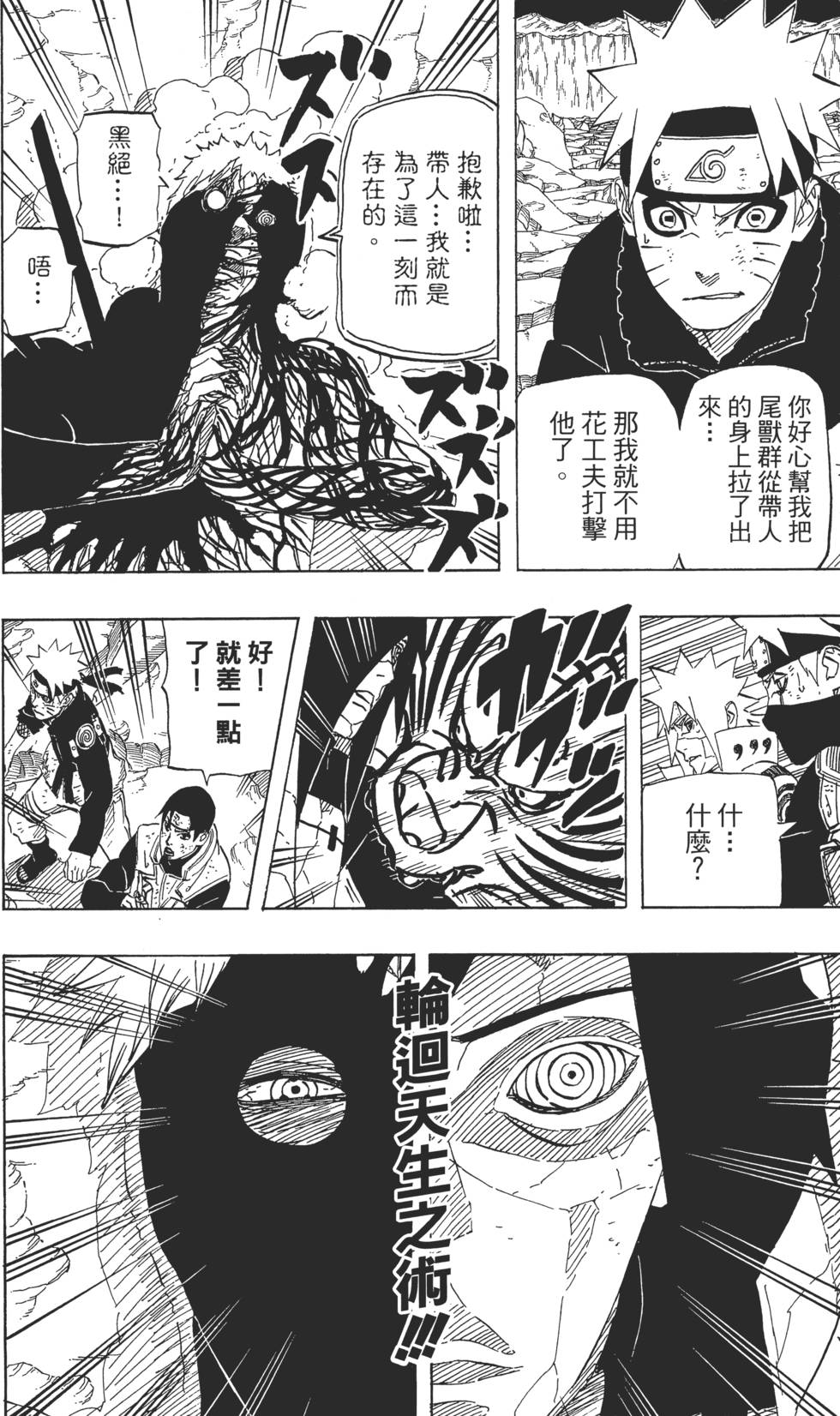 第166页