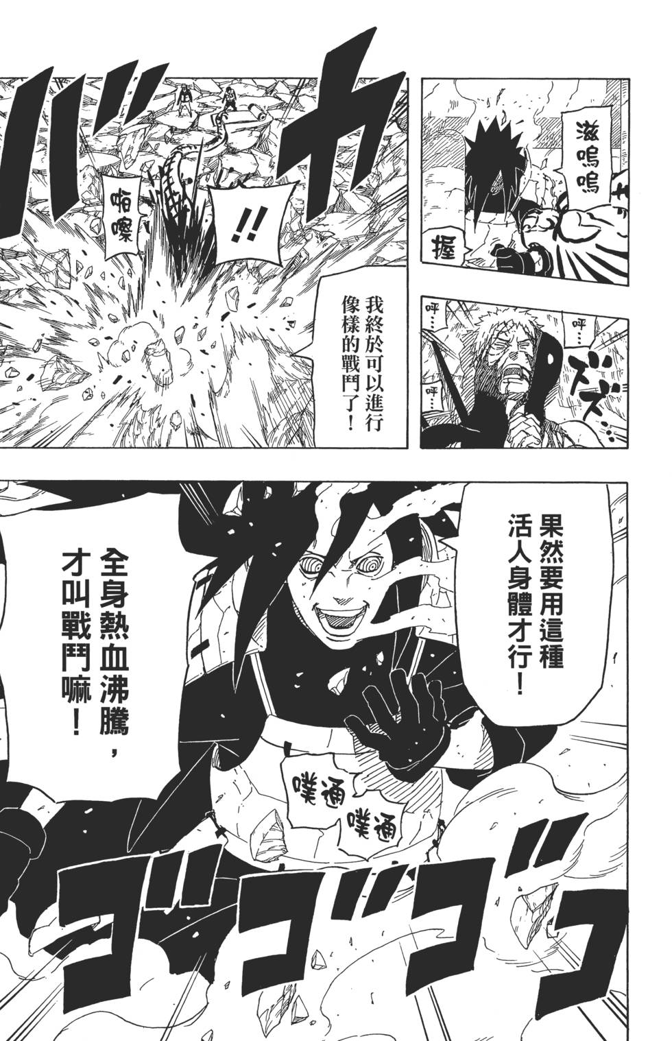 第167页