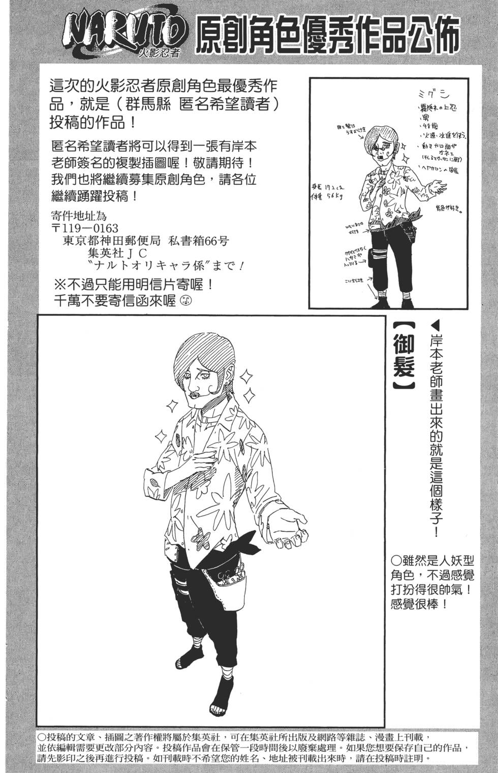 第168页