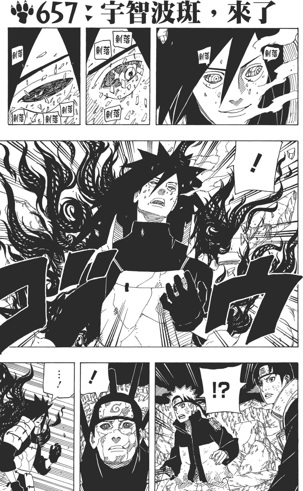 第169页