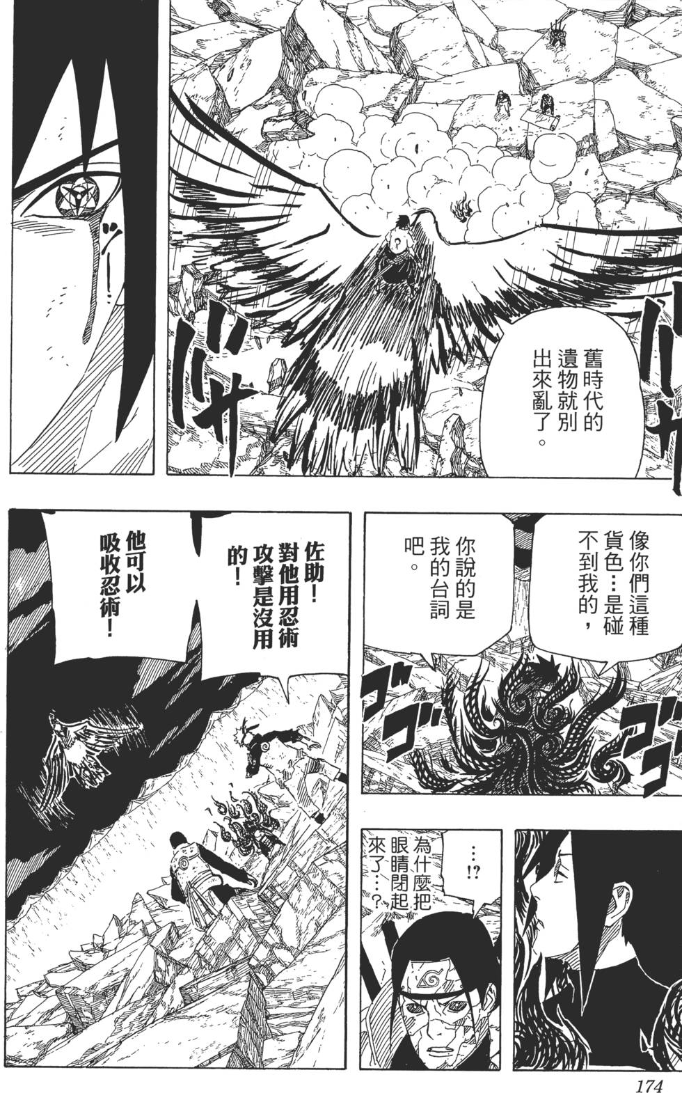 第170页