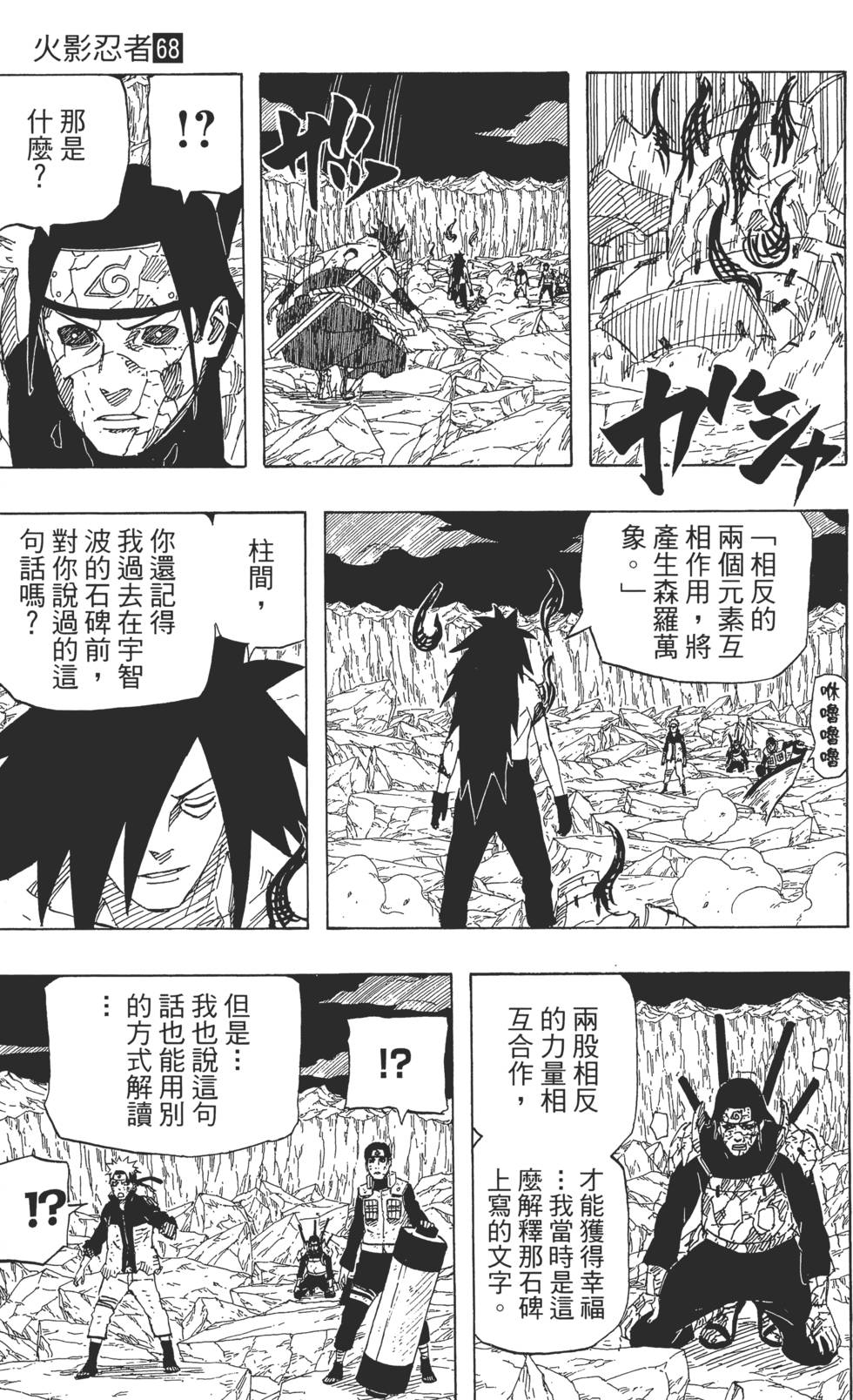 第171页