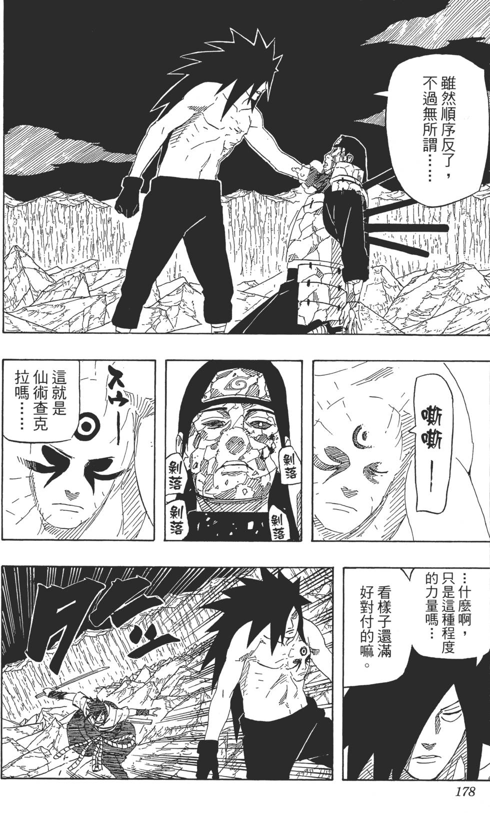 第174页
