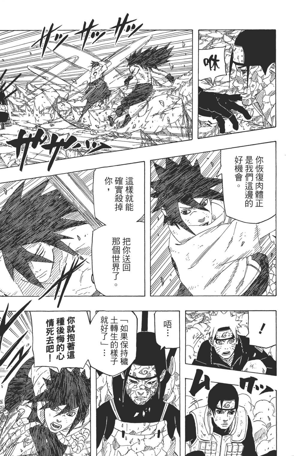 第175页