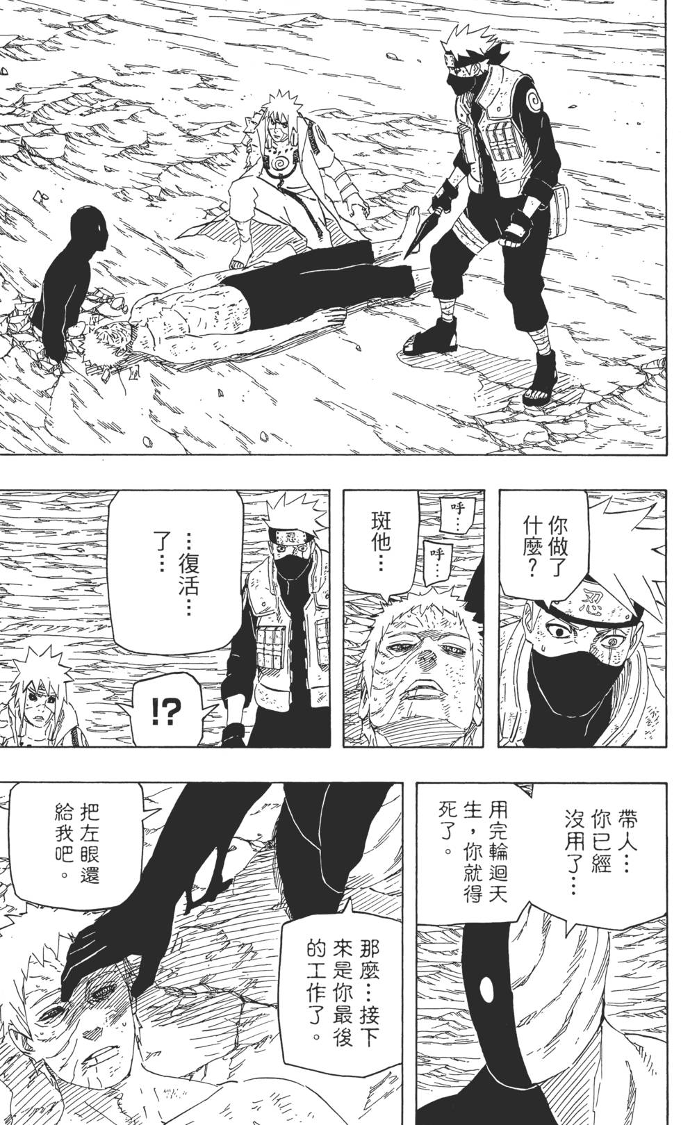 第177页
