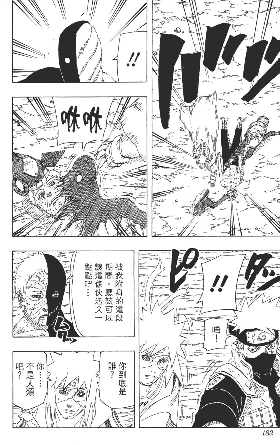 第178页