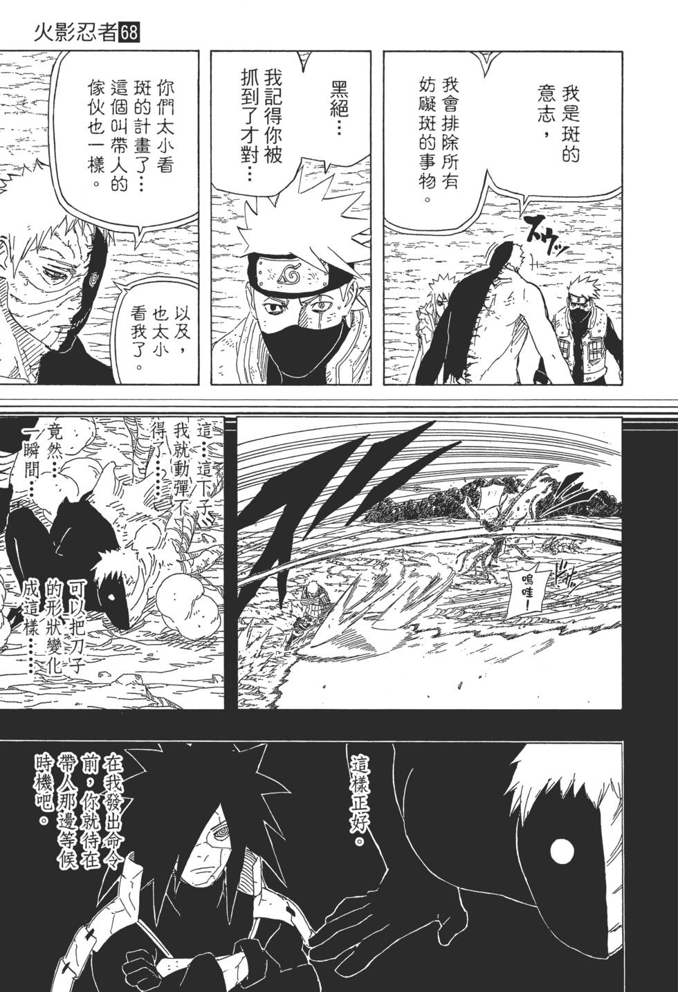第179页