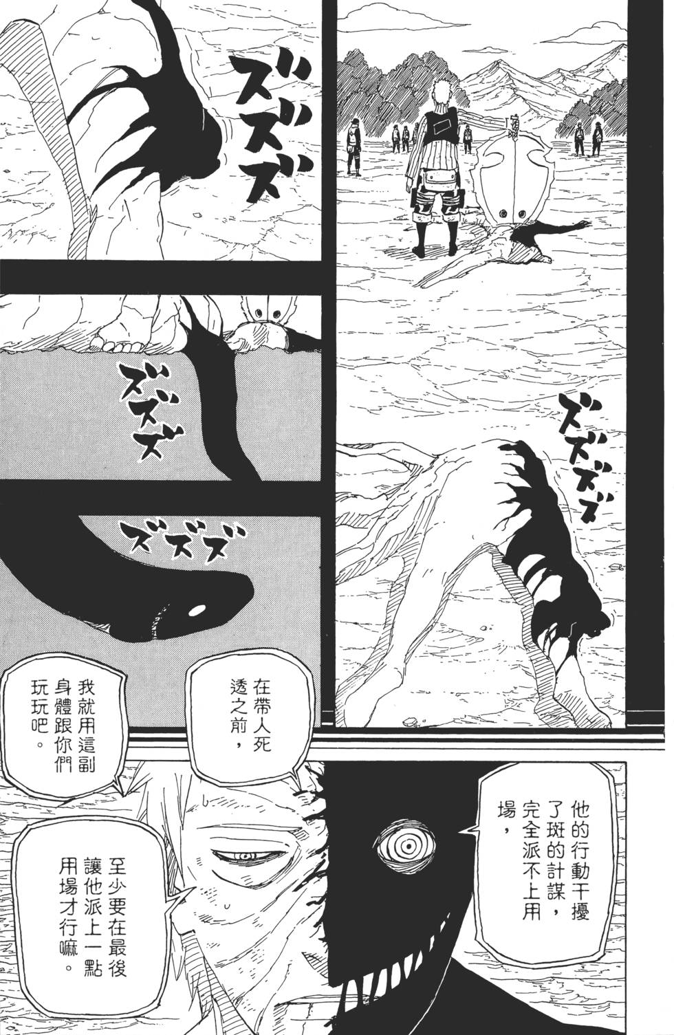 第181页