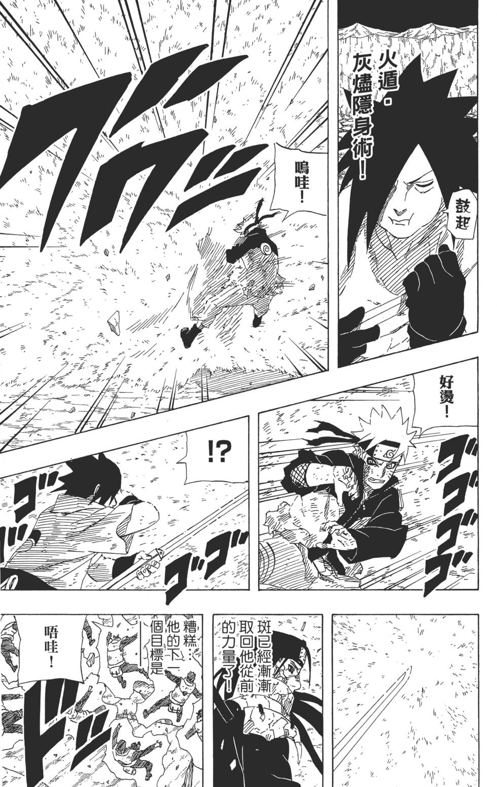 第183页