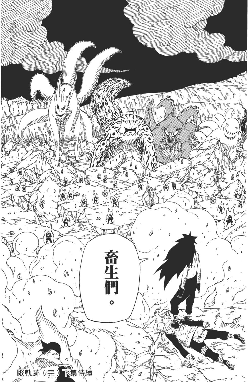 第185页