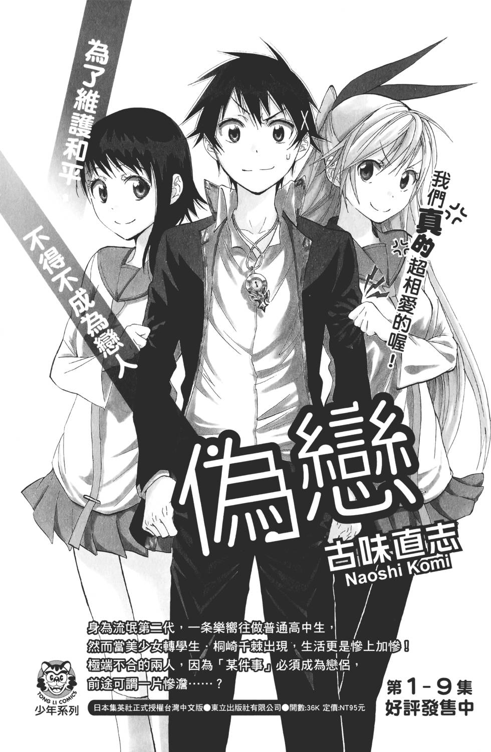 第187页